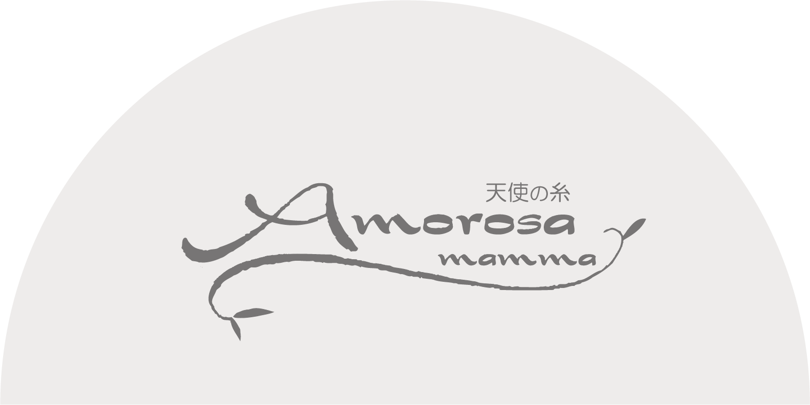 Amorosa mamma - 天使の糸 -